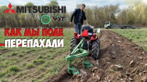 Работа ЯПОНСКОГО трактора с 2-х корпусным плугом. Минитрактор дизельный Mitsubishi VST MT270 4WD