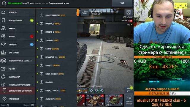 "Звездный июль" День: Предпоследний! | D_W_S | Wot Blitz смотреть онлайн