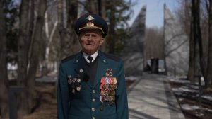 Обращение ветерана Великой Отечественной войны Николая Имчука к участникам акции  «Диктант Победы»