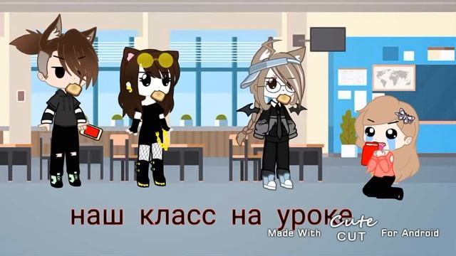 мы на уроке после столовой :3 смотреть онлайн