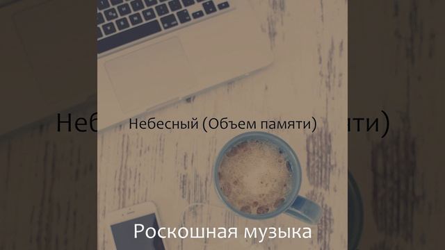 Отели, Впечатления смотреть онлайн