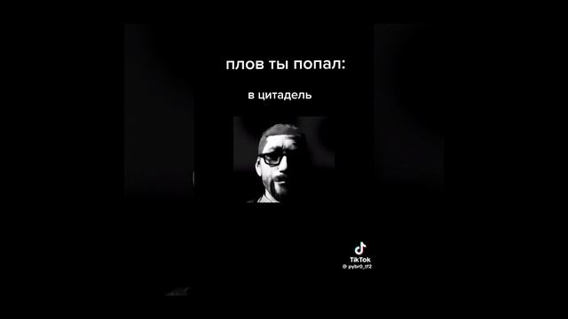 HALF LIFE 2 смотреть онлайн