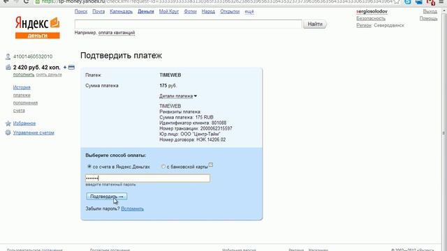 hosting смотреть онлайн