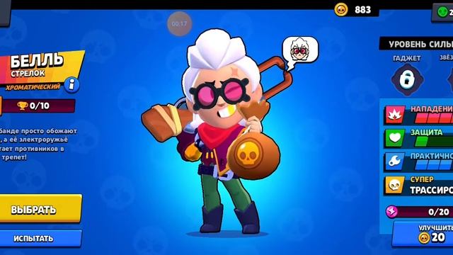 А я ведь просто хотел гаджет на спуйка. смотреть онлайн