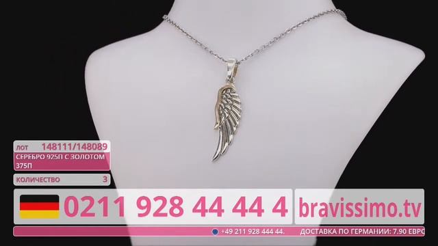 Телеаукцион Bravissimo. Ювелирный салон смотреть онлайн