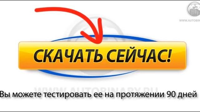 Автоматический эксперт для торговли бинарных опционов AUTO BINARY EA смотреть онлайн