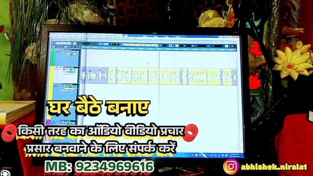 कैसे घर बैठे प्रचार बनाएं , डीलर प्रचार E KYC प्रचार बुरवा के आवाज में कॉमेडियन 9234969616Parchar