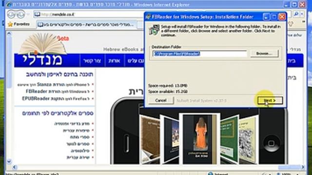 התקנת התוכנה FBReader לקריאת ספרי מנדלי על Windows смотреть онлайн
