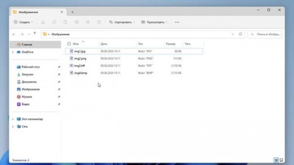 Как сжать файл в Ворд ➤ Уменьшаем размер файла Word