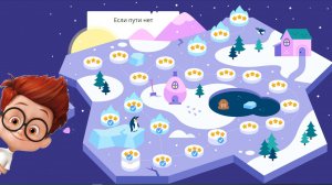 Учиру программирование ЕСЛИ ПУТИ НЕТ, все уровни часть 2