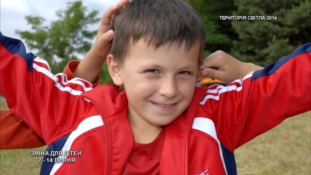 "Територия С" 2014 camp1080p смотреть онлайн