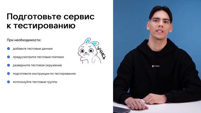 6.2. Модерация. Подготовка к модерации в каталог смотреть онлайн