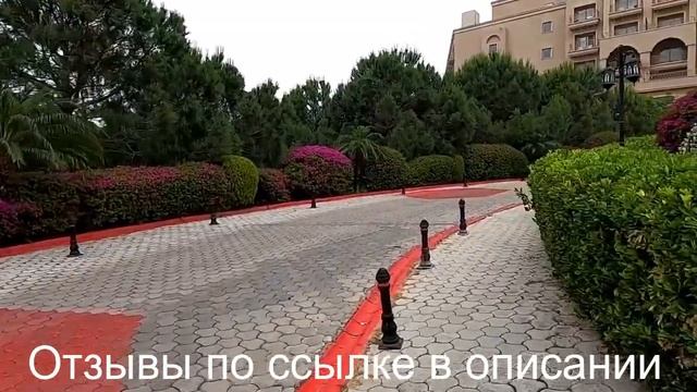 SPICE HOTEL & SPA БЕЛЕК, ТУРЦИЯ/SPICE HOTEL & SPA BELEK TURKIYE