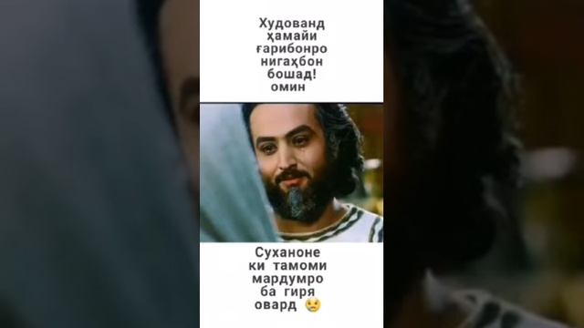 Дуои Хазрати Юсуф (с) смотреть онлайн