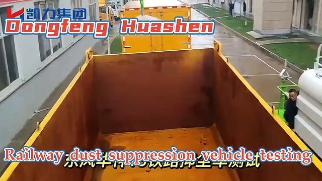 4X2 Dongfeng T3 Cab Railway Dust Suppression Vehicle On-site Shooting Effect Display