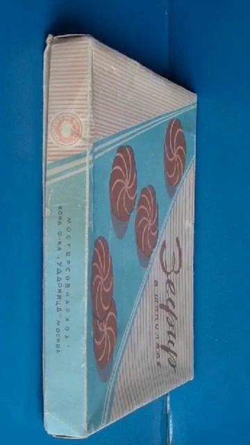 #music #ностальгия #назадвссср #советскийсоюз #ссср #юность #vintage #восьмидесятые #молодость смотреть онлайн