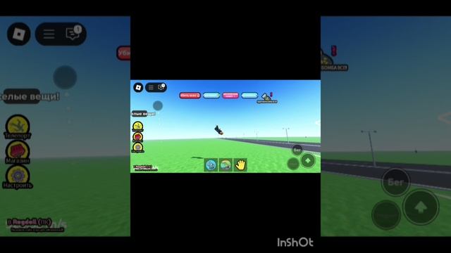 Играем в игры