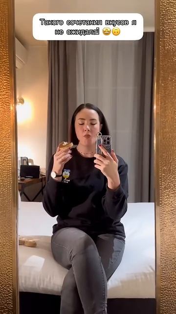 Пробуем 😋 Шоколадную 🍫 Корзиночку в Париже - ЗАЦЕНИ!💛 смотреть онлайн