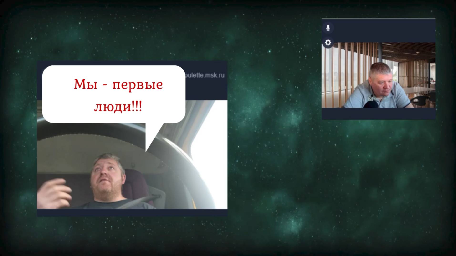 Только они понимают святое писание 25.04.25 смотреть онлайн