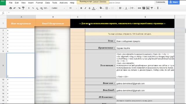 Денежные письма
