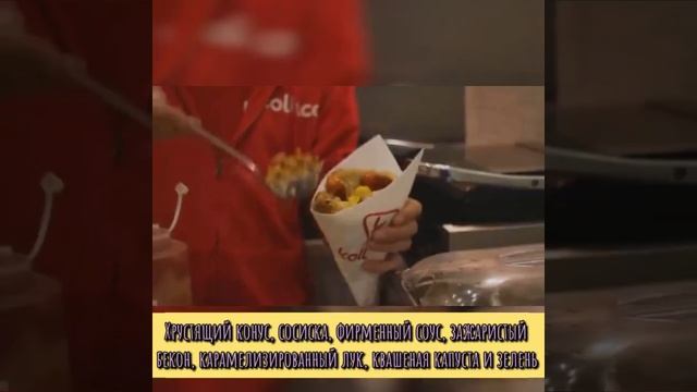 Венгерский Сочный Колбиче Лучшая уличная едаФастфуд Рецепты Экзотические блюда Блюда Мира