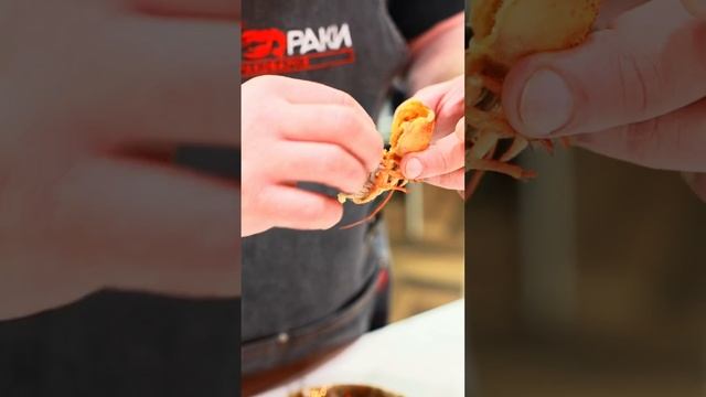 Как правильно есть раков? Видео от шеф-повара ресторана «Где раки» смотреть онлайн