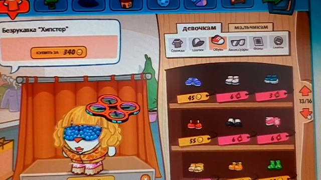 Шарарам 1 серия смотреть онлайн