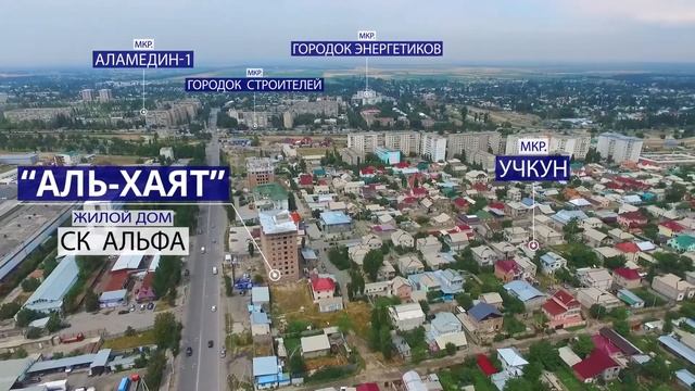 СК "Альфа" - Жилой дом "Аль-Хаят" смотреть онлайн