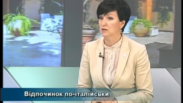 Отдых по-итальянски: СПА и единение с природой смотреть онлайн