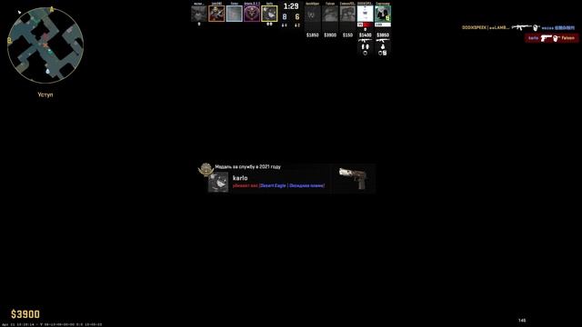 Смачный катыч