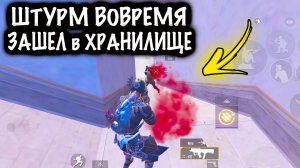 ШТУРМ ВОВРЕМЯ ЗАШЕЛ в ХРАНИЛИЩЕ! | ШТУРМ 7 КАРТА МЕТРО Рояль | Metro PUBG Mobile