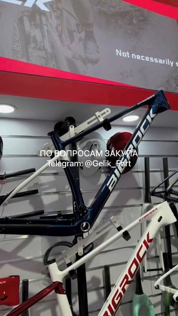 Поставка велосипедов от производителя #велосипед смотреть онлайн