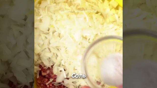 Беляши #shorts смотреть онлайн