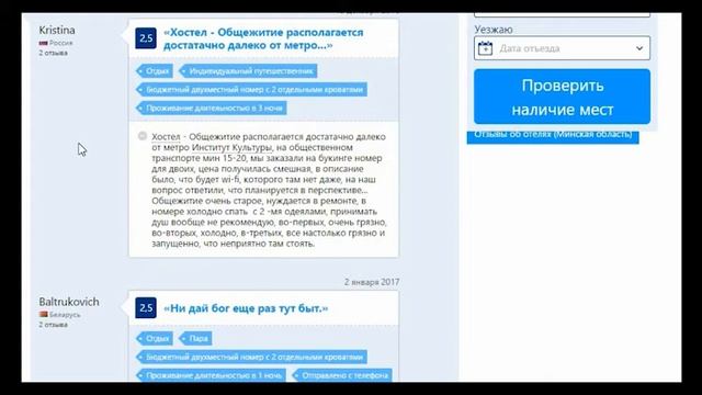 Обзорро или Booking - Ор #1 смотреть онлайн