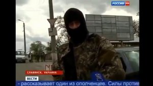 Штурм Славянска Последние новости Украины