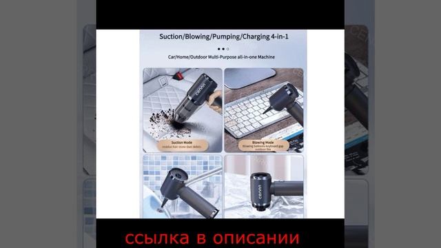 Мини-автомобильный пылесос Беспроводной мощный пылесос Автомобильный ручной портативный пылесос смотреть онлайн
