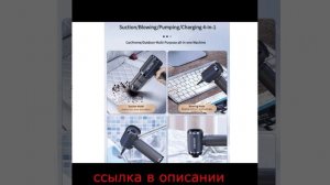Мини-автомобильный пылесос Беспроводной мощный пылесос Автомобильный ручной портативный пылесос