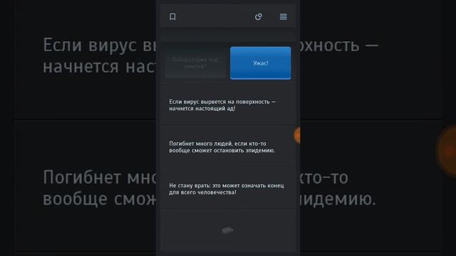 Симбионт. Доктор Соболев.