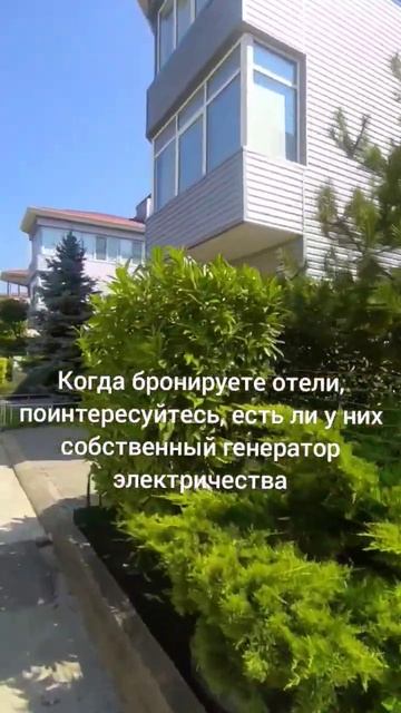 Памятка туристу #ольгинка #отдых #курорт #черноеморе #семья #советы #жизньнаморе #отпуск #live смотреть онлайн