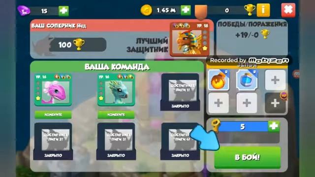 Потратил 80 тысяч еды и открыл колдовскую лигу #2 смотреть онлайн