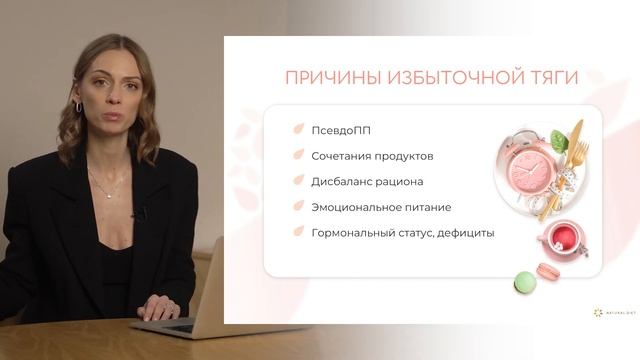 Сделайте ТАК и вы сможете худеть БЕЗ отказа от САХАРА и любимых сладостей смотреть онлайн