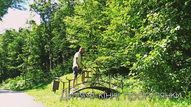 Воєводино курорт Закарпаття! Парк Графа Шенборна! смотреть онлайн