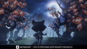 Украинская реклама Фокстрот, Черная Пятница 2020