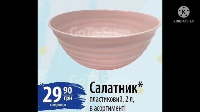 АТБ/ Анонс Акция 7 Дней смотреть онлайн