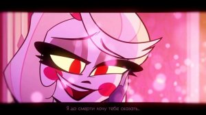 More Than Anything (Reprise) кавер на русском - riguruma & @katchkina Отель Хазбин / Hazbin Hotel