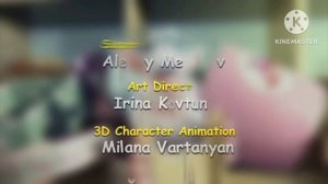 Буба титры 2023