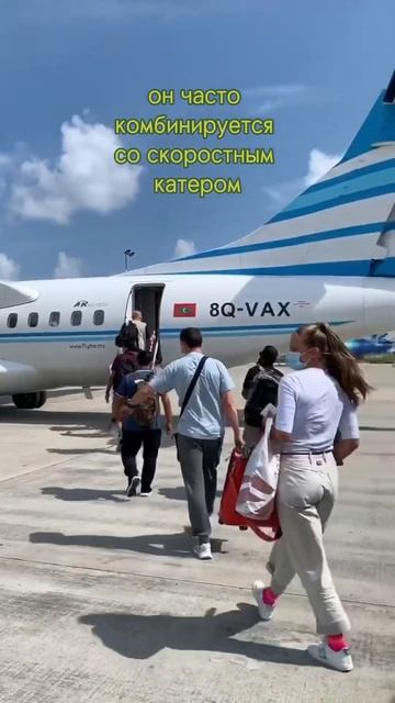 Трансфер на Мальдивах #турынамальдивы #мальдивы смотреть онлайн