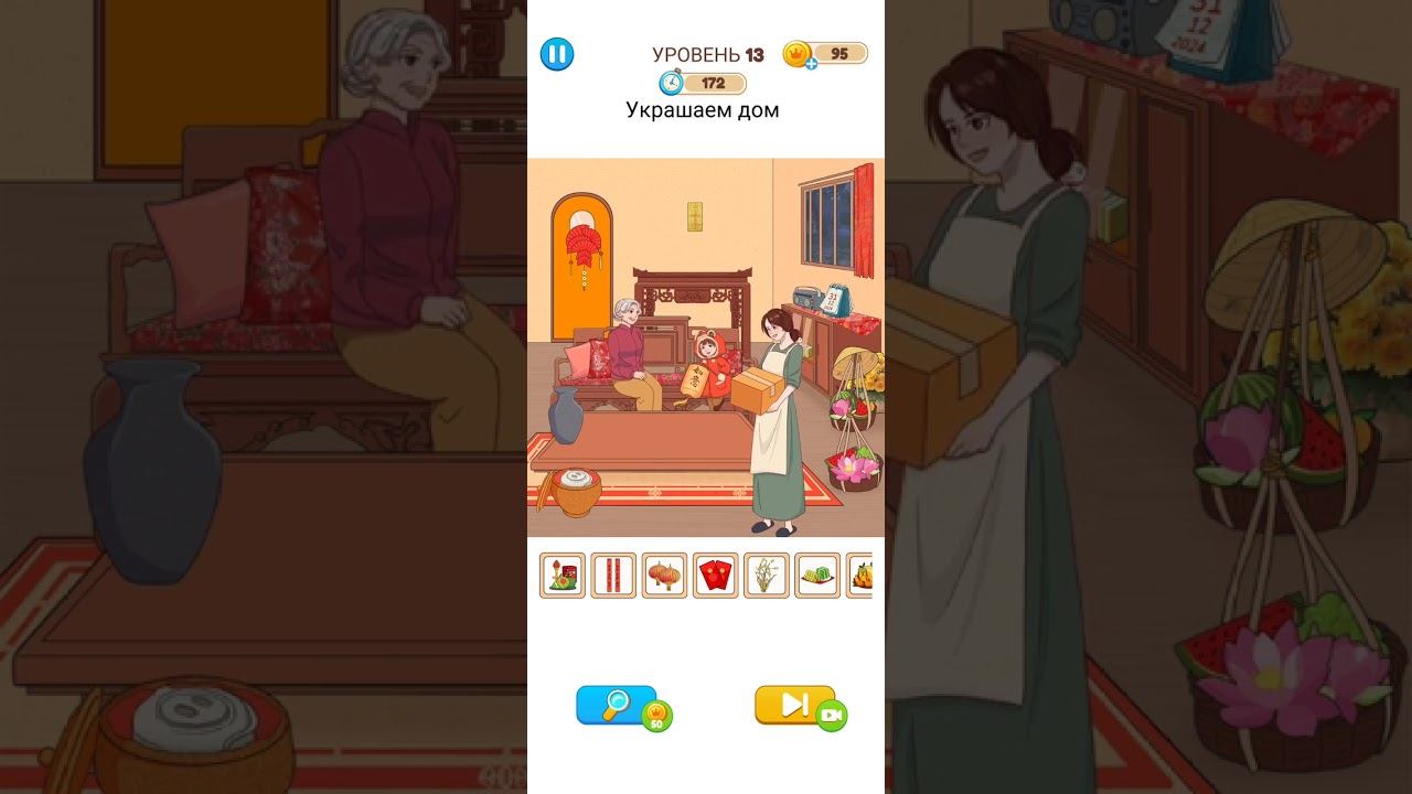 Annoying Puzzle Game прохождение уровень 11-15 смотреть онлайн