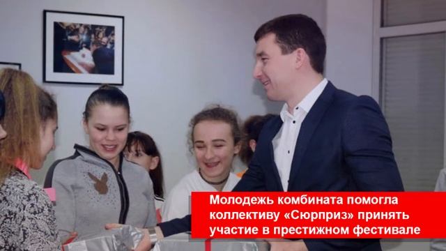 Запорожсталь ТОП 5 событий недели 01 04 2018 смотреть онлайн