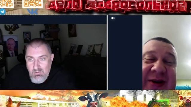 Колхоз Дело Добровольное( Наехал, я тебя буду гнобить и неожиданно усра.лся)